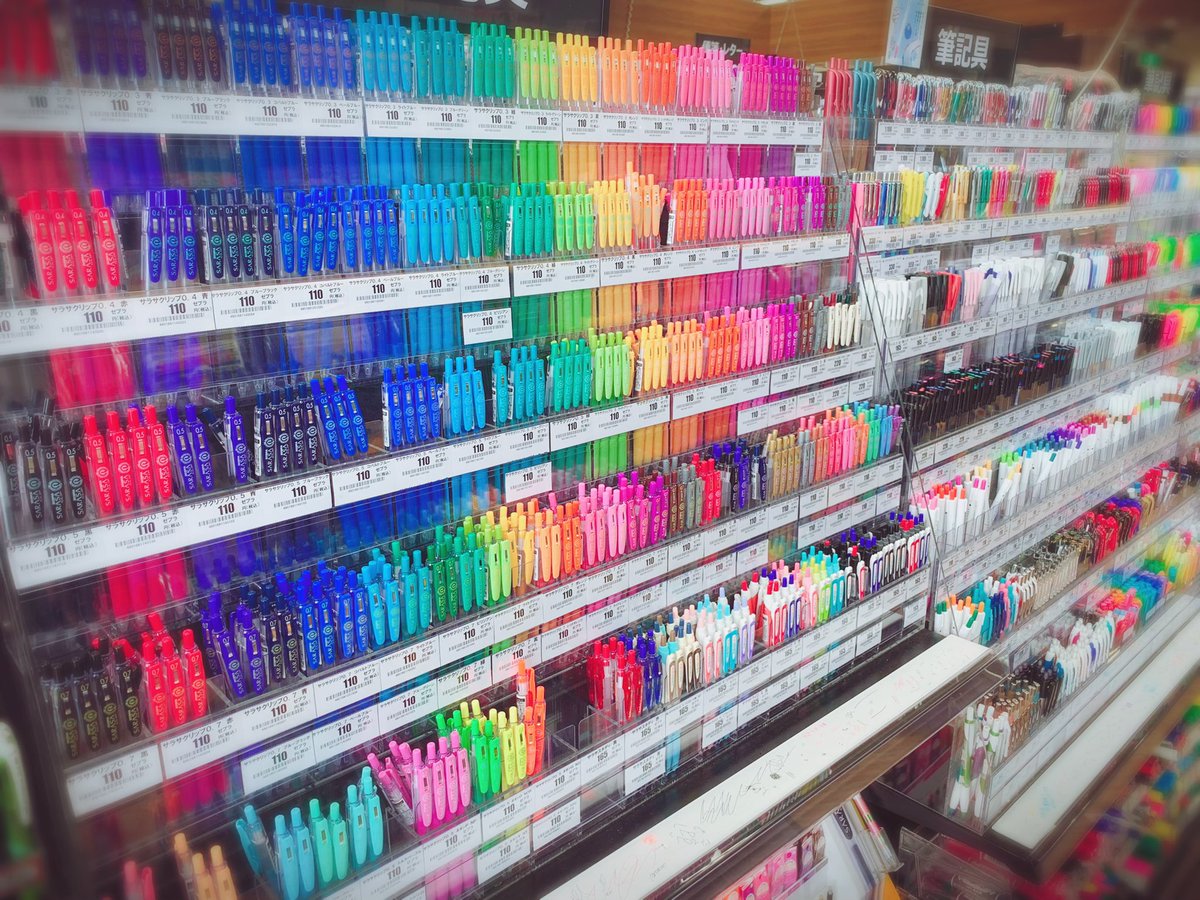 Tsutaya山内店 ご存知ですか Tsutaya山内店では 文房具も図書カードで購入可能です お祝いでもらったその 図書カードで 新学期用品をそろえてみては いかがでしょうか また ウイルス対策商品も多数 取り揃えております Tsutaya山内店