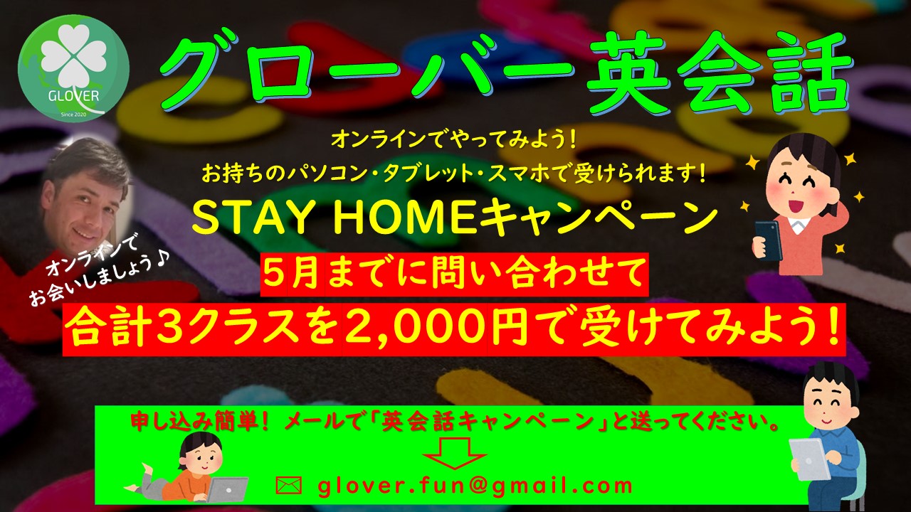 自宅で英会話 Twitter Search Twitter