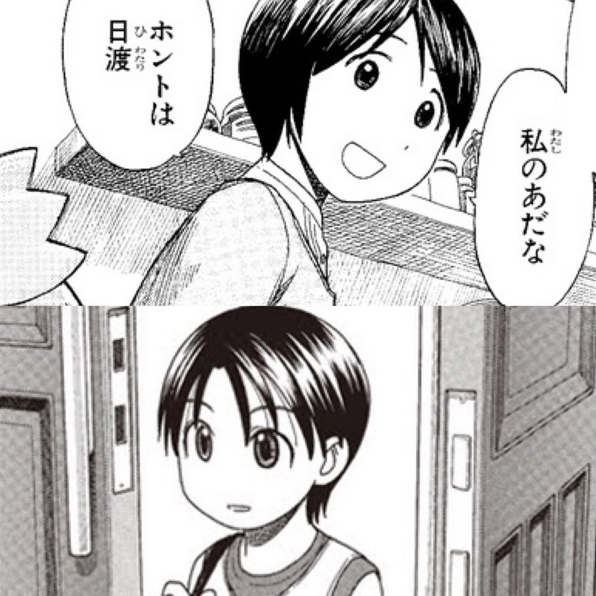 スナフキン Hurtlocker よつばと Cv 妄想 改 小岩井よつば 小岩井ことり とーちゃん 間島淳司 小春子 内田真礼 ばーちゃん 榊原良子 綾瀬あさぎ 小松未可子 風香 佐倉綾音 恵那 市ノ瀬加那 母 ゆきのさつき 虎子 福原綾香 ジャンボ 安元洋貴 やんだ