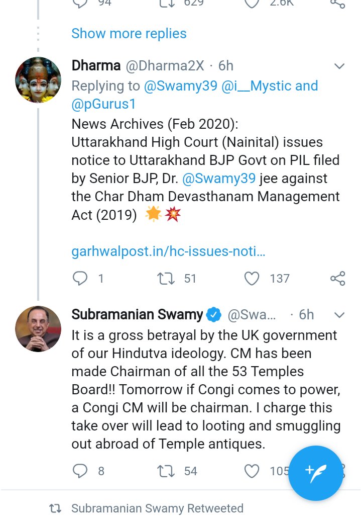 Then again,his attempt to establish himself as 'Hindutva Champion' through 'temple cases' so as to gain more publicity in Uttarakhand matterBut if he loses the case, he would blame everyone in BJP other than himself 3/nPS-Congi chairman is red herring by Swampy to fool people