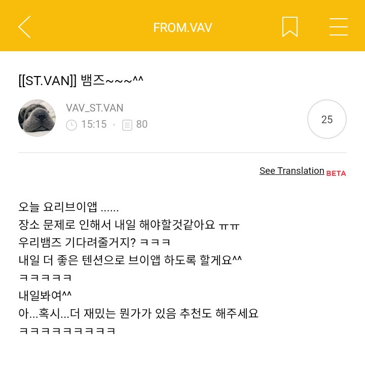 VavIndia's tweet photo. 📱St.Van's café update 26.05.2020📱
@twt_VAV @VAV_official 
#stvan #VAV #cafeupdate #café https://t.co/YDfIRUPnFl