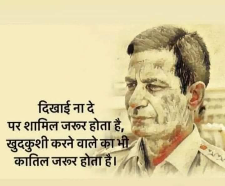 #CBI_जांच_विष्णुदत्त_CI