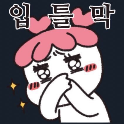 joyong_j's tweet photo. 박지훈 컴백에 과몰입 중...😭
@Park_Jihoon_twt
#박지훈 #ParkJihoon #TheW #200526COMEBACK
#박지훈컴백 #WING https://t.co/vS8AiyUJGj