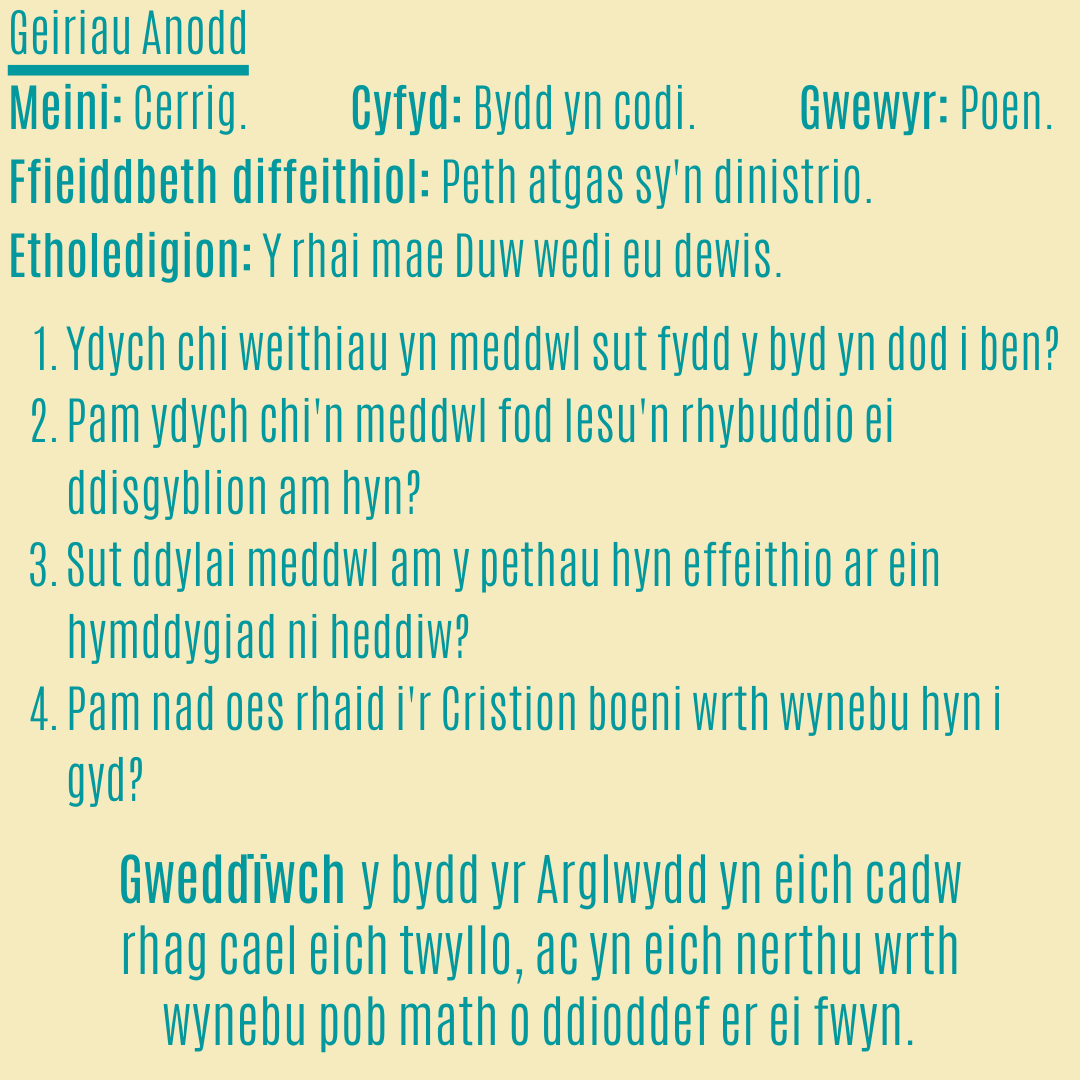 Gwneud Marc 45 – Dinistr y Deml

Marc 13:1-23

llwybrau.org/gwneud-marc-45