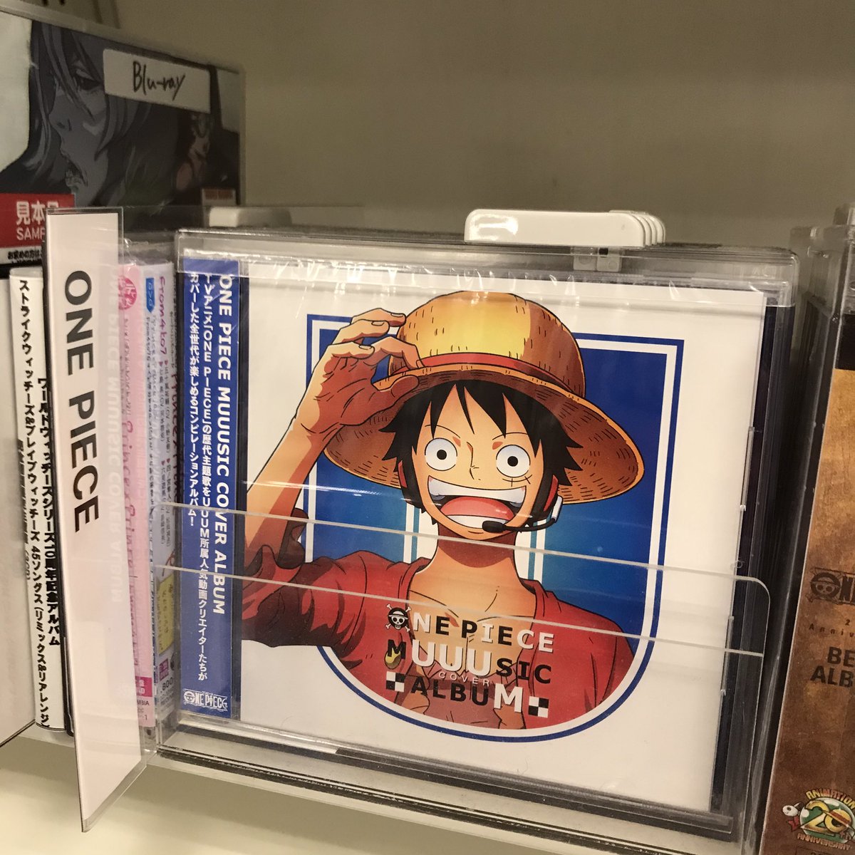 タワーレコード京都店 V Twitter Onepiece 本日入荷日 One Piece Muuusic Cover Album 入荷致しました プラットフォーマー Uuum に所属する人気動画クリエイター陣が Tvアニメ One Piece の歴代主題歌をカバー や T Co Qohnfurmpx