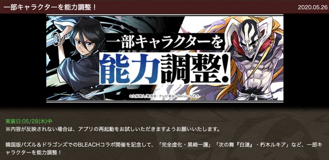 上方修正のtwitterイラスト検索結果 古い順 上方修正のtwitterイラスト検索結果 古い順