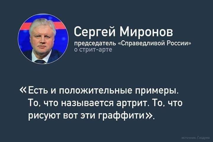 ilya_shepelin's tweet photo. Артрит-арт https://t.co/XtqTBgjfbx