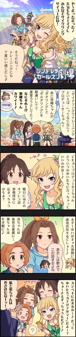 奈緒マジただのとばっちりで草 