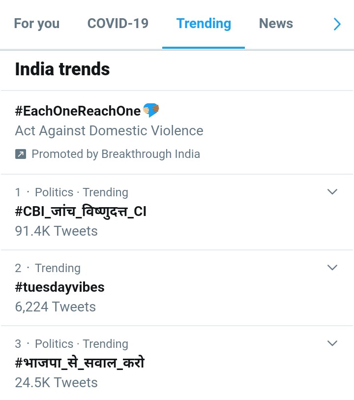 Devilalmsharma's tweet photo. #_NO._1_TRENDING
#CBI_जांच_विष्णुदत्त_CI
 #CBI_जांच_विष्णुदत्त_CI
 #CBI_जांच_विष्णुदत्त_CI 
 #CBI_जांच_विष्णुदत्त_CI 
 #CBI_जांच_विष्णुदत्त_CI 
 #CBI_जांच_विष्णुदत्त_CI
 #CBI_जांच_विष्णुदत्त_CI
 #CBI_जांच_विष्णुदत्त_CI 
 #CBI_जांच_विष्णुदत्त_CI 
 #CBI_जांच_विष्णुदत्त_CI https://t.co/5oNC0wekXJ