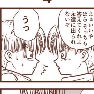 HAHA.横顔カワイイ(じこまん) 