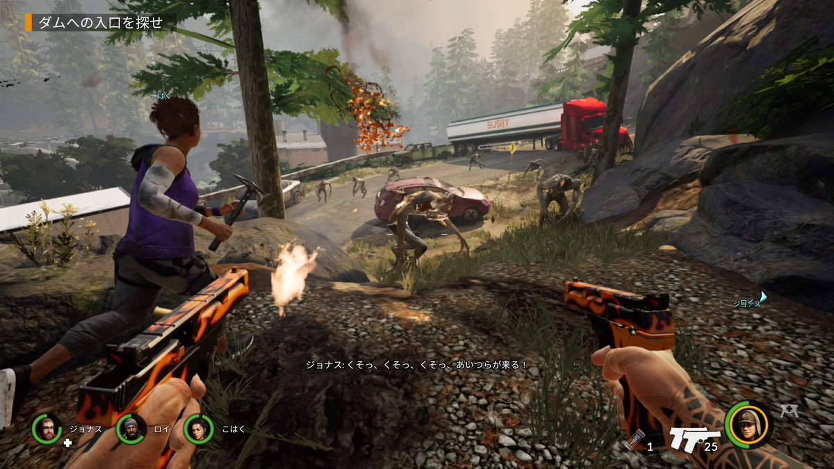 協力ゲーム通信 おすすめ二人協力プレイゲーム紹介 Earthfall Alien Horde アースフォール 二人協力 プレイができるps4 Switch スマホ Steamのゲームをゲーマー夫婦が本音でレビュー 協力ゲーム通信 T Co Psqjkhmdce T Co Pt0bboyxdu