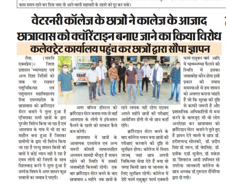 harishp38603294's tweet photo. #RewaVets
#rewaveterinary
@ChouhanShivraj
@ndtv
@CMMadhyaPradesh
@ChouhanShivraj
@ajtaknews_
@RewaCollector
@girirajsinghbjp https://t.co/7XXCdS4ITY