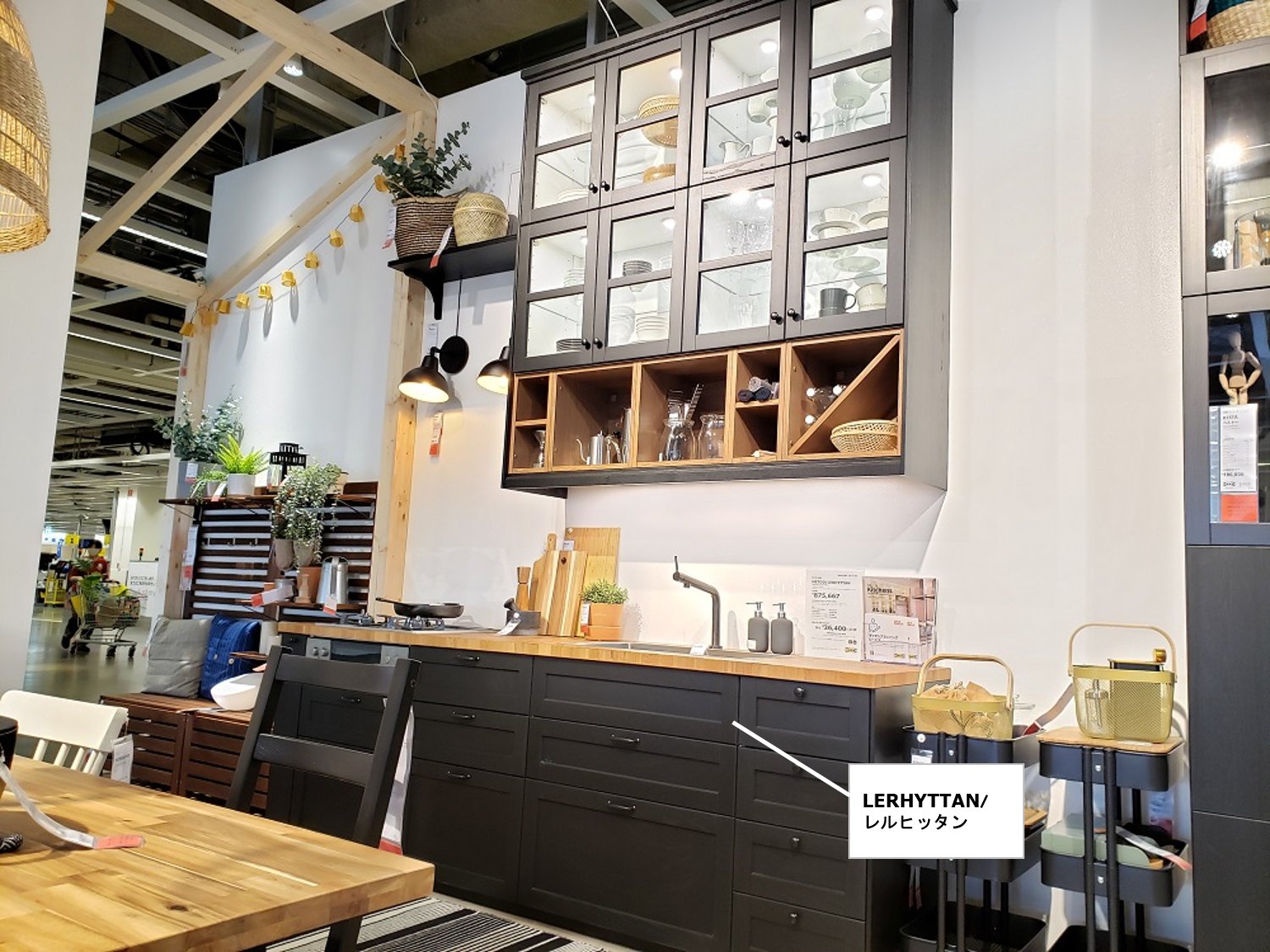 送料込み VADHOLMAアイランドキッチン VADHOLMA ヴァドホルマ アイランドキッチン, ブラック/オーク