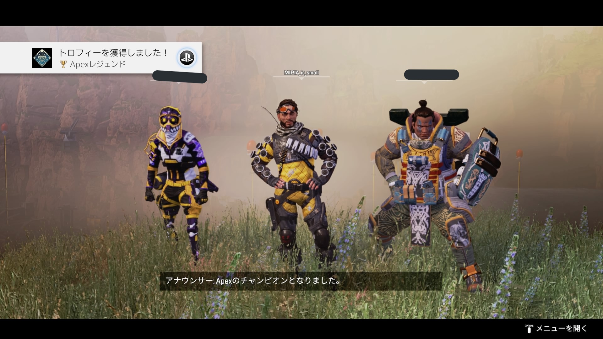 ことしし ミラージュ初使用でチャンピオンだ そして Apexレジェンドってトロフィーを獲得したぞっ T Co Edubrgvrwc Twitter ことしし ミラージュ初使用でチャンピオンだ そして Apexレジェンドってトロフィーを獲得したぞっ T Co Edubrgvrwc Twitter