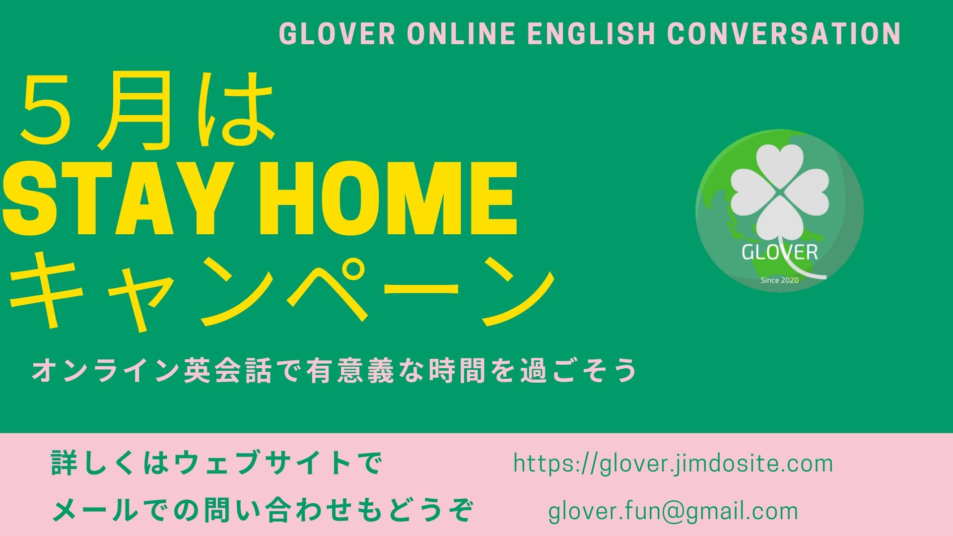 自宅で英会話 Twitter Search Twitter