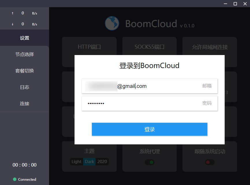BoomCloud_'s tweet photo. 1.BoomCloud VPN 方便好用的Windows客户端发布了😀
2.新一波的测速结果也出炉了，速度依然非常给力，刷ins看youtube 8k视频，看Netflix等都非常给力
3.转推抽奖：奖品Office365账号，Google无限容量量云盘账号，BoomCloud Silver半年使用权或者账户余额158CNY
#转推抽奖 https://t.co/6X5HdopOhM