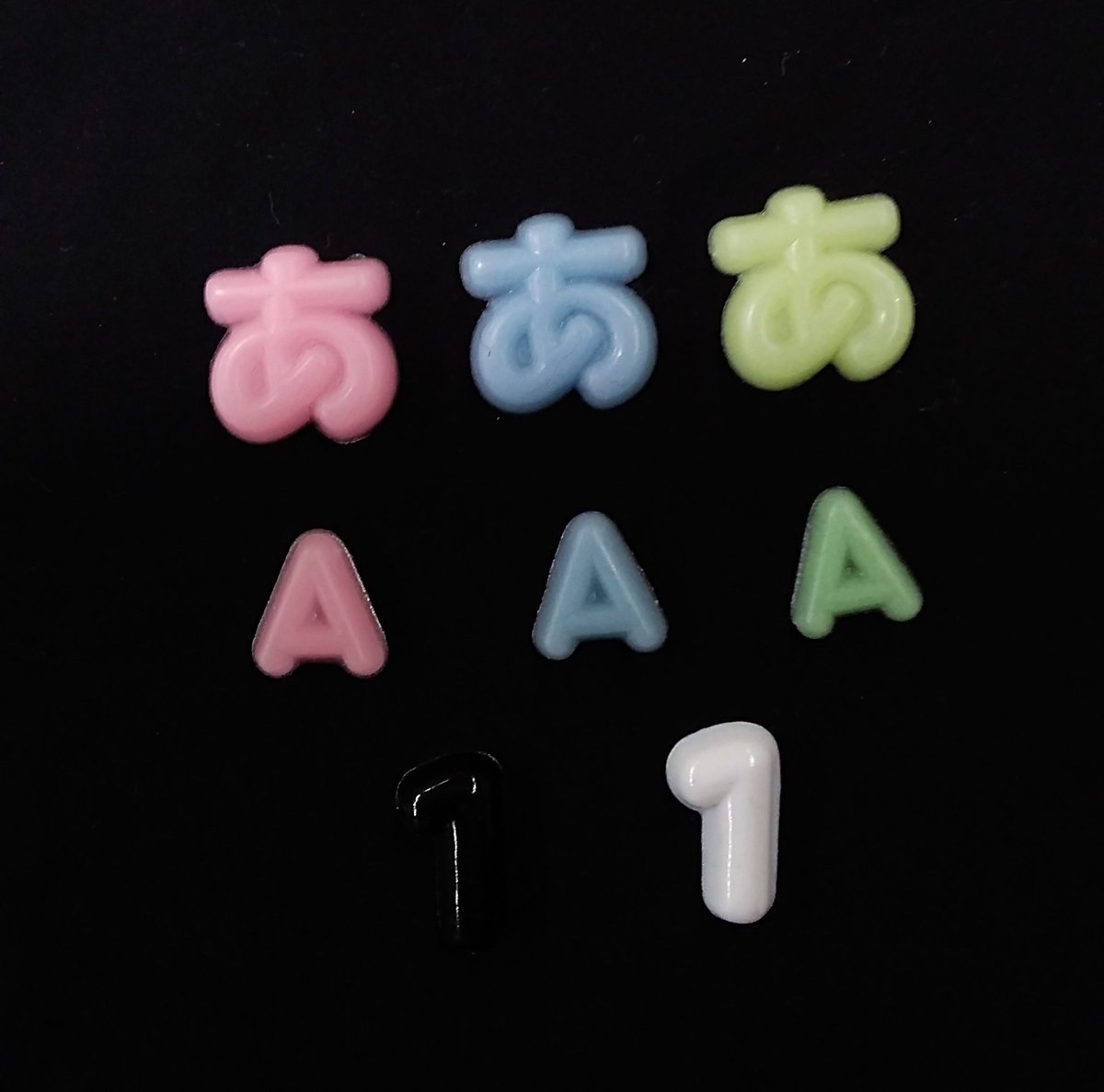 お名前ホルダー紹介Part8 お名前の文字パーツはひらがな、ローマ字 