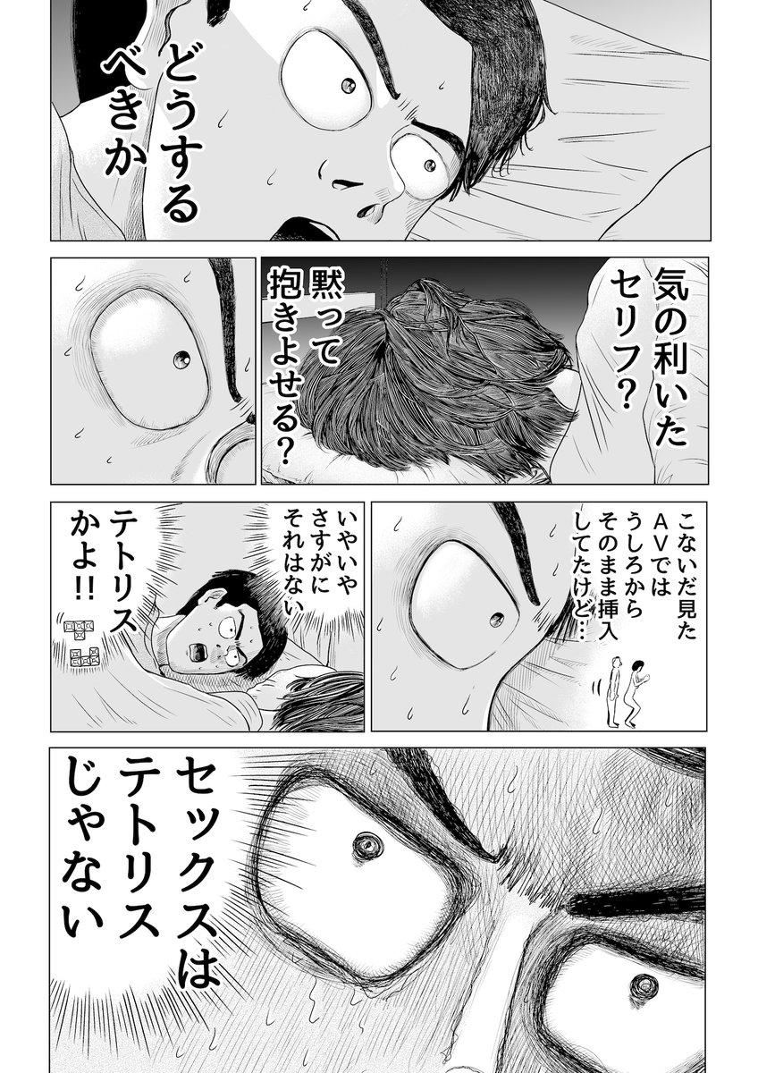やれたかも委員会新刊4巻発売中です。
https://t.co/fLQYBsjHc8
紙書籍の出版は現在検討中です。
出ないと決まったらまたお知らせします。
1巻はフリーダウンロードできます。
https://t.co/5VB4arpYZq
その他既刊半額セール中です!
https://t.co/XGjmTBQcnj
今のうちどぞー。 