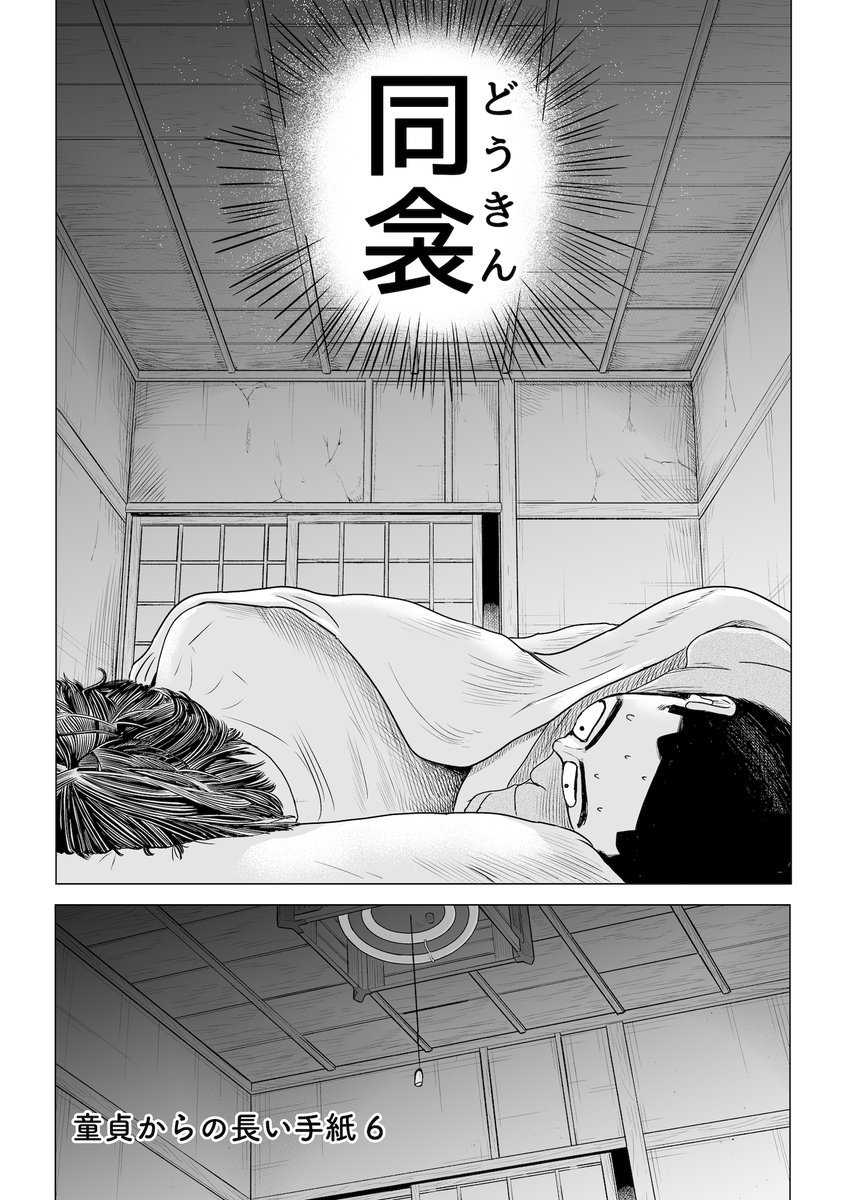 やれたかも委員会新刊4巻発売中です。
https://t.co/fLQYBsjHc8
紙書籍の出版は現在検討中です。
出ないと決まったらまたお知らせします。
1巻はフリーダウンロードできます。
https://t.co/5VB4arpYZq
その他既刊半額セール中です!
https://t.co/XGjmTBQcnj
今のうちどぞー。 