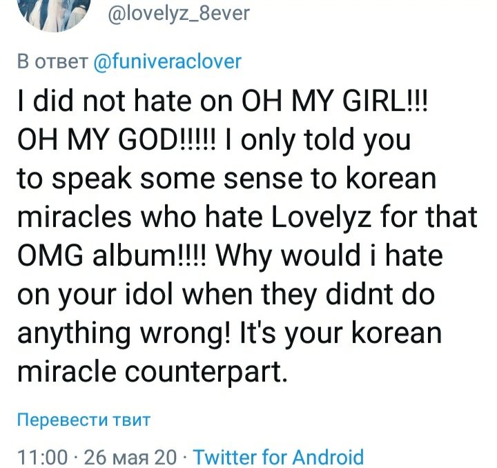 I demanded proofs from them. They proof was "i saw lovelinus tweeting about that!" Sure, Jan.