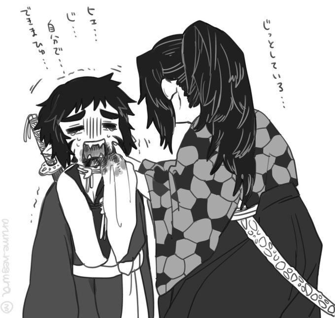 Conversation Between 安井 真守 漫画だけが人生でござる And Arume Negura 1 Whotwi Graphical Twitter Analysis