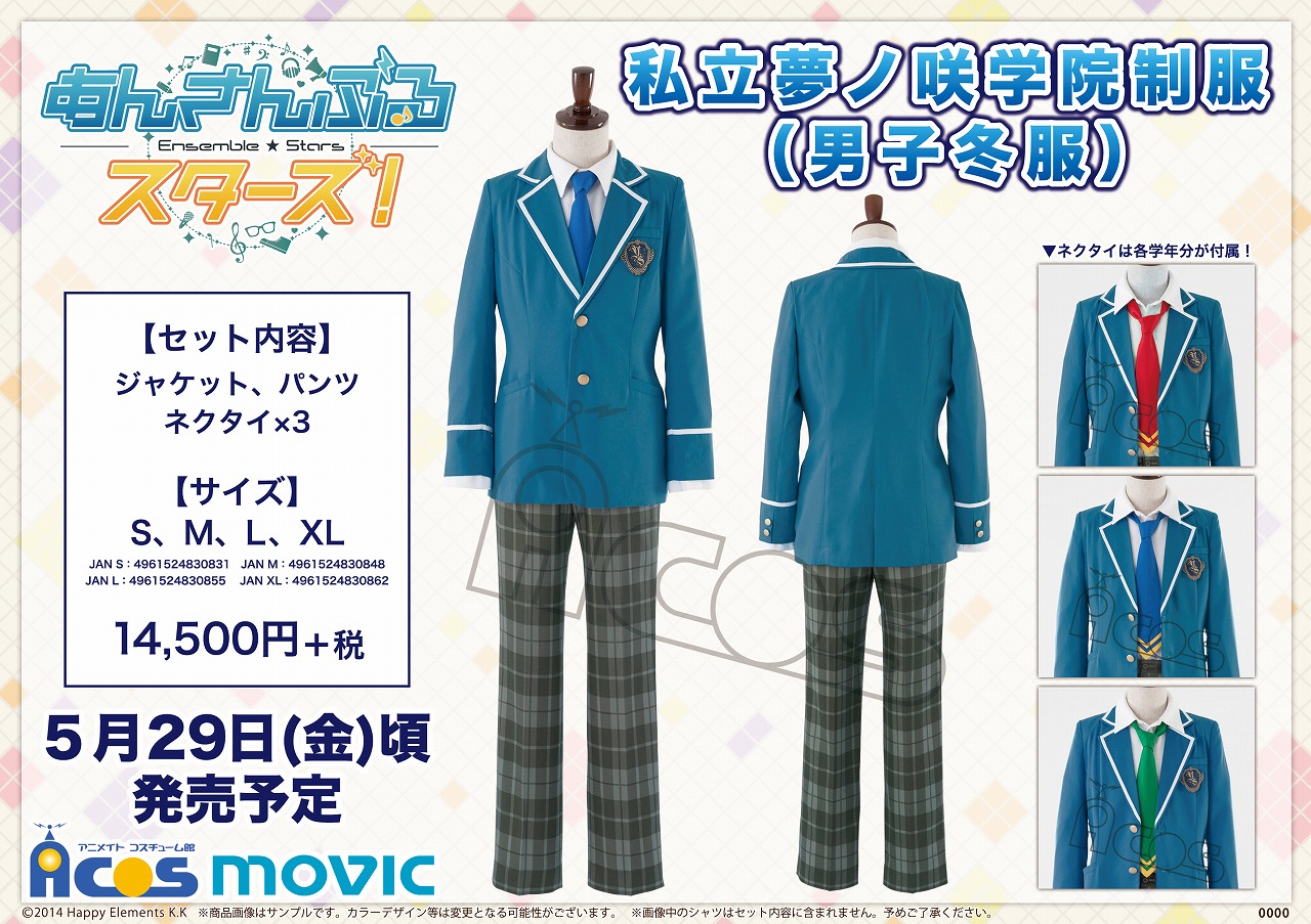 アニメイト 楽天市場店 on X: 