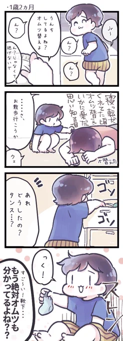 「ん?ん?(走り去っていく)」 