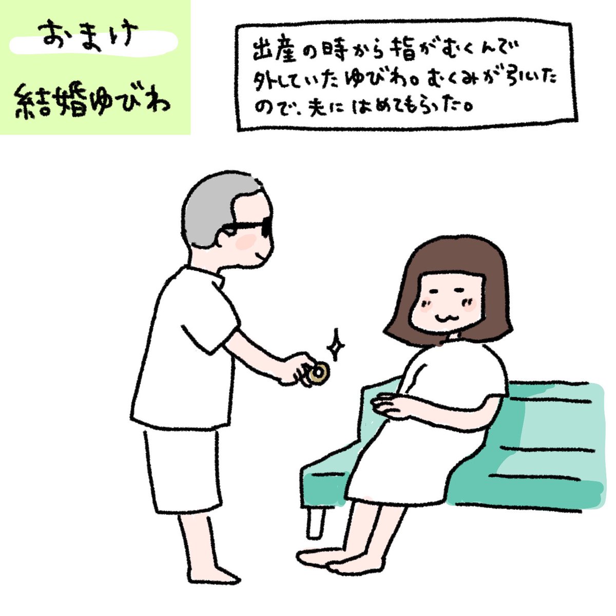 吐き戻しの原因、まとめてみた??

#育児漫画 #育児絵日記 #育児あるある #令和ベビー #2020may_baby 