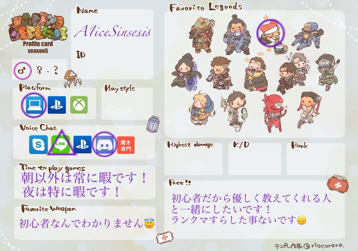 あ り す ゲーミング Asinsesis Twitter