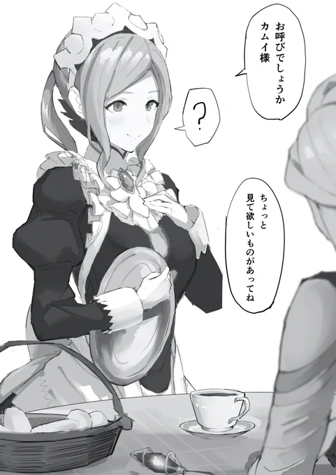 催眠メイド四コマ #催眠 