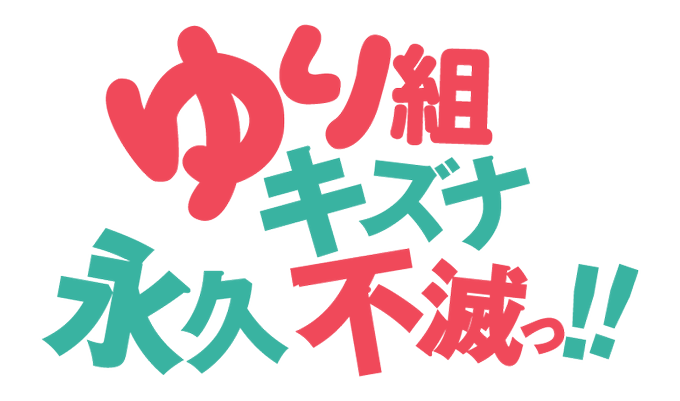 スノのtwitterイラスト検索結果 古い順