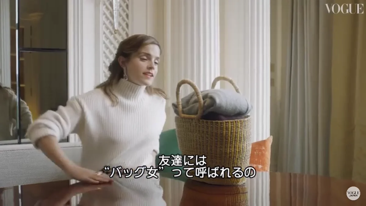 いい女はバッグが小さいなんて関係ない！！エマ・ワトソンが「バッグ女」って言われているくらいだから！！