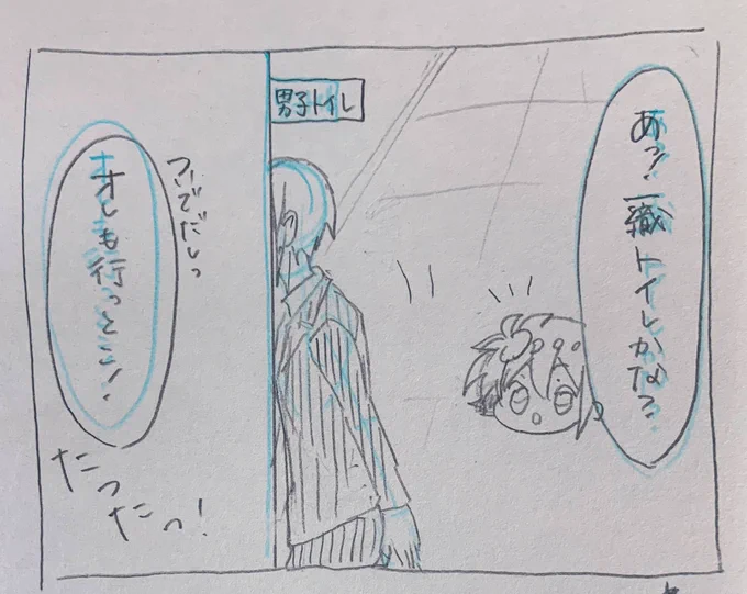 思春期ゆえ(1/2)

なんでも許せる人向け 