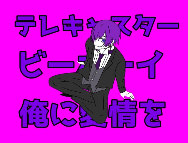 サムネイラストのtwitterイラスト検索結果 古い順