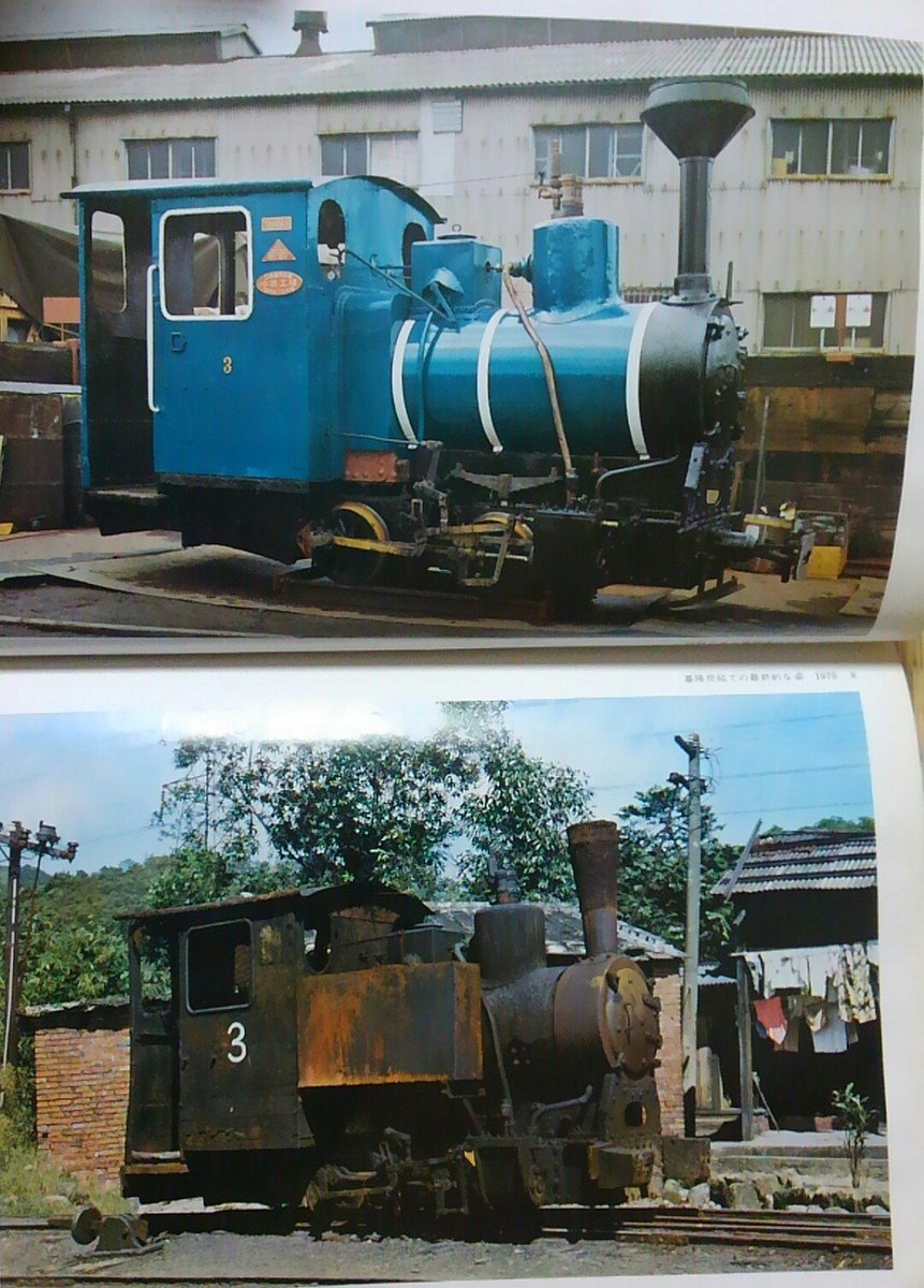 小倉工場まつり2023〜ED76 1022 九州ブルトレの雄姿 | れきてつ