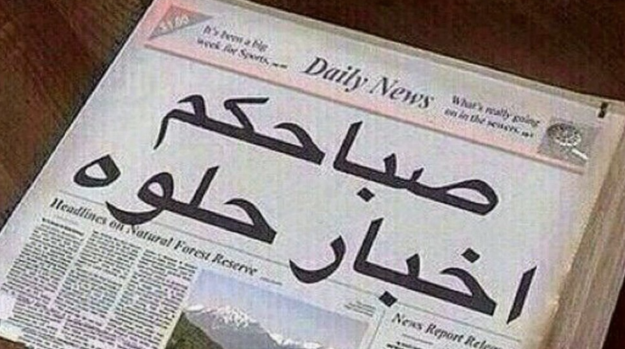 #الاخبار_الحلوه

٥-٧ شوال:
السماح بالتجول من ٦صباحا حتى ٣ مساءً .

٨ شوال - ٢٨ شوال:
السماح بالتجول من ٦ صباحا حتى ٨ مساءً .

٢٩ شوال:
السماح بالتجول طوال اليوم ، العودة لأوضاع الحياة الطبيعية في جميع مناطق المملكة مكة.