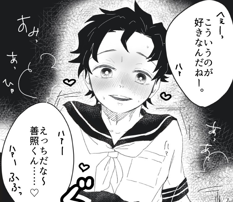 サムネ載せれんかった〜!
どんどん責めてこよしひこ! 