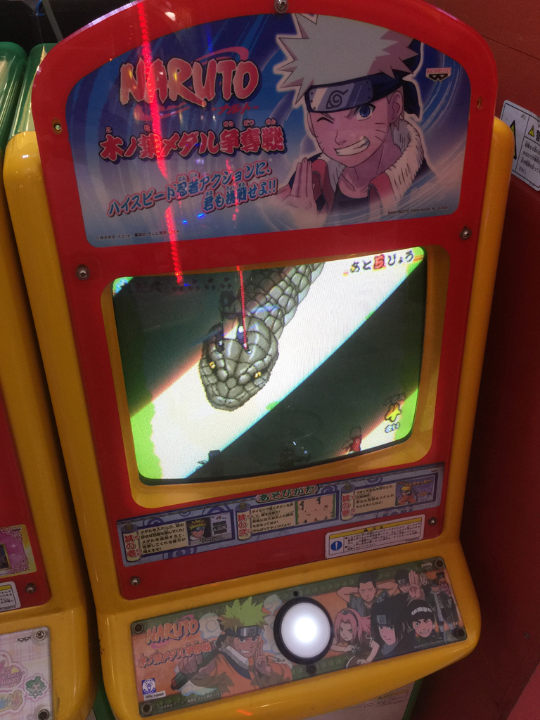 No.12:NARUTO-ナルト- 木ノ葉メダル争奪戦 無料で差し上げます