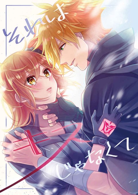 ロビンフッドのtwitterイラスト検索結果