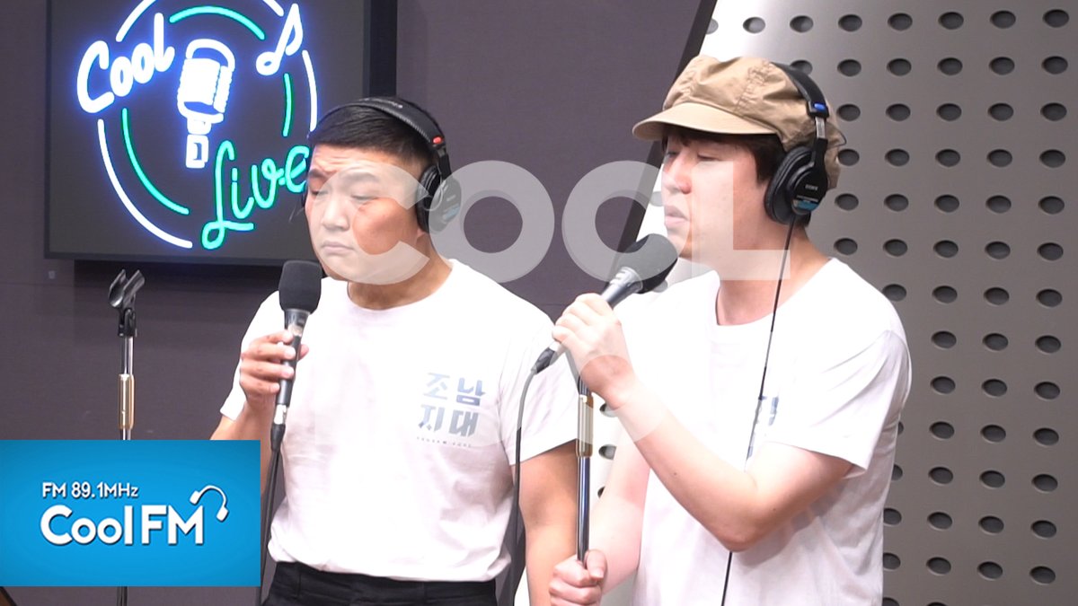 KBS_COOL_FM's tweet image. 쿨룩 LIVE ▷ 조남지대 '좋은 집이 무슨 상관이에요'/200525[윤정수 남창희의 미스터 라디오]
youtu.be/z2kpvuktEAA