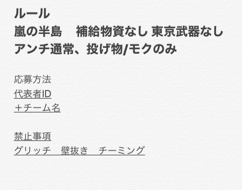 dragonflyatn's tweet photo. 5月26日 デュオゲリラ

日時:22時30分　22:30 

【応募方法】
このアカウントをフォロー&amp;RT

確定枠:5分前

一般枠:1分前
詳細は、写真見てください‼︎

#荒野行動 #ゲリラ #デュオゲリラ #交流戦 https://t.co/Z1IVEQ7074