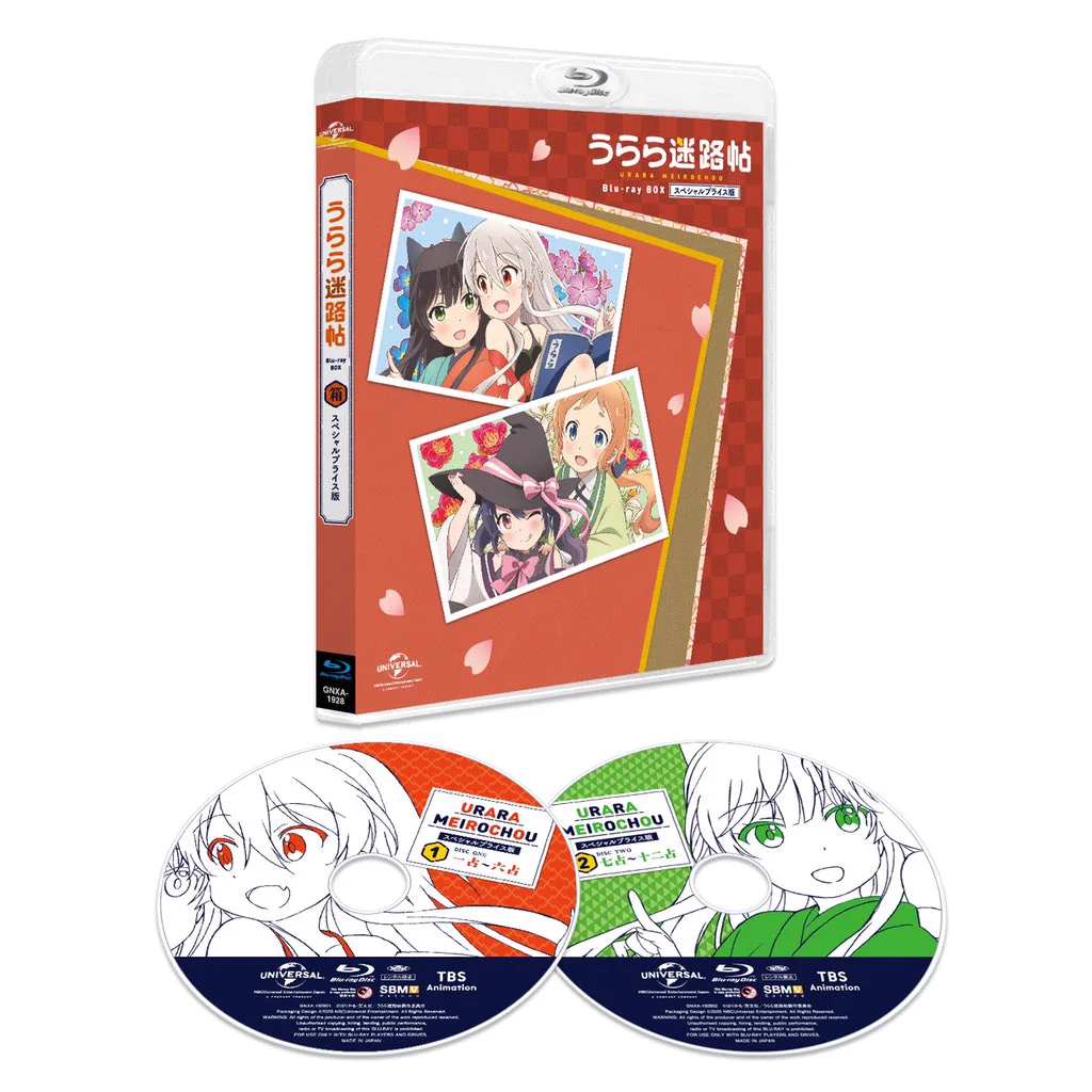 TVアニメ「うらら迷路帖」公式 (@urarameiro) / X