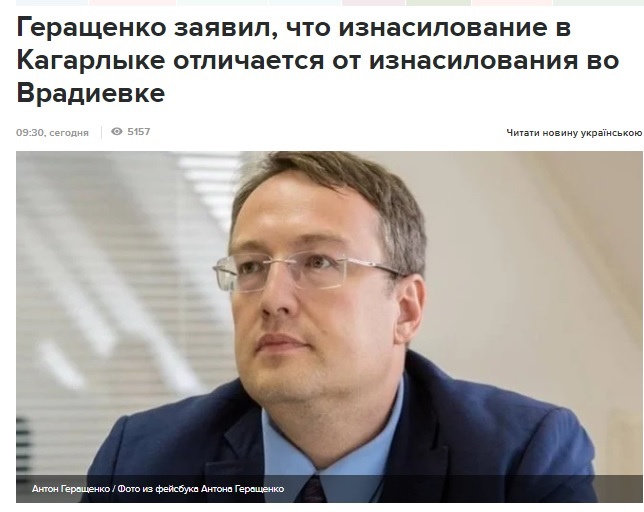 Голосеевский райсуд Киева избирает меру пресечения подозреваемым в изнасиловании полицейским: прокуратура просит об аресте без залога - Цензор.НЕТ 5721