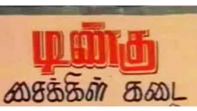 😂