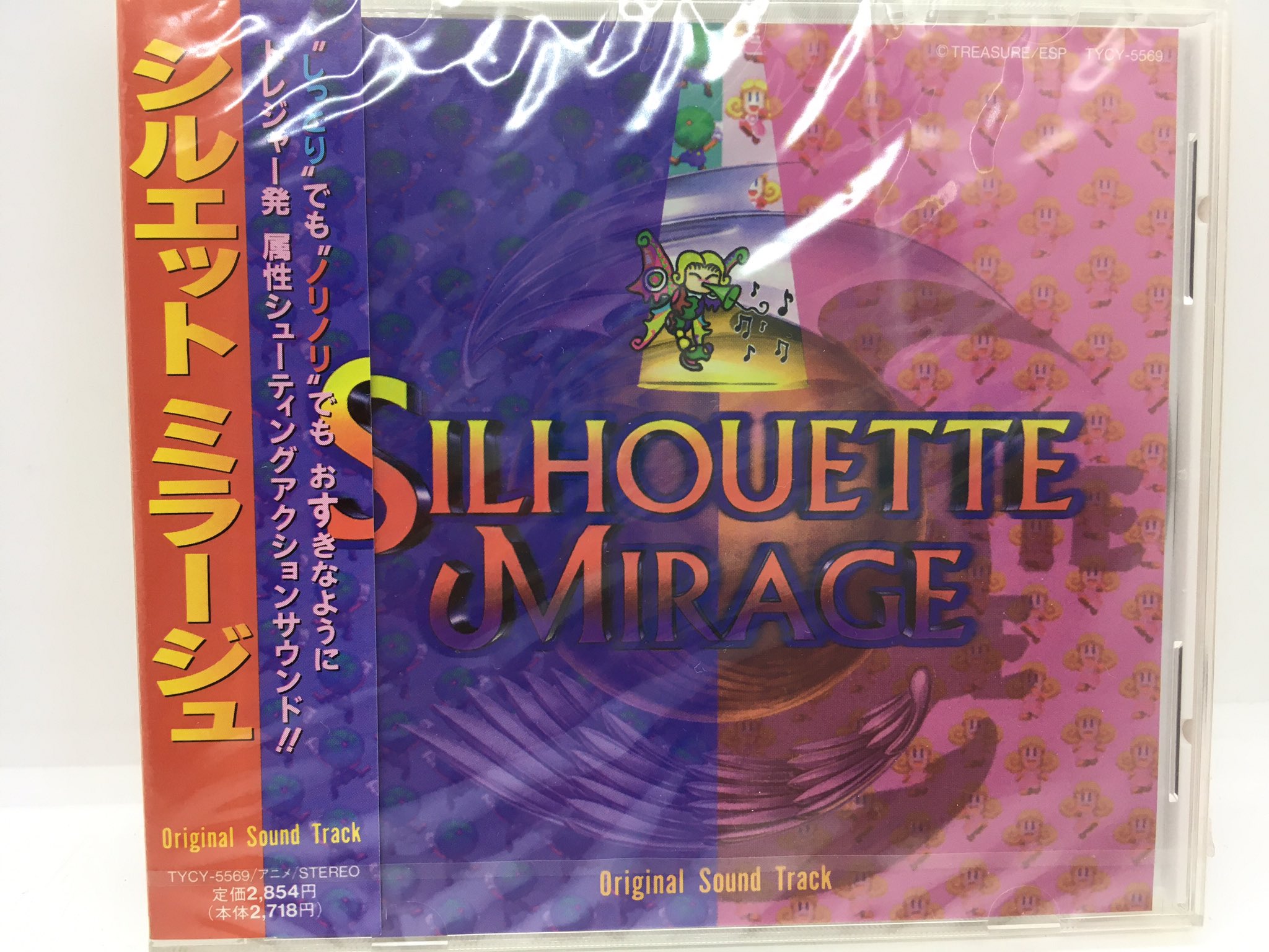 تويتر Meikoya 最新ゲームからレトロゲームの販売 買取 على تويتر 超プレミアサントラ 入荷しました ゲームは安いのにどうしてこうなった 代表 Zero Divide2 と こちらはゲームもそこそこプレミア価格なシルエットミラージュです T Co Kin1ud6god