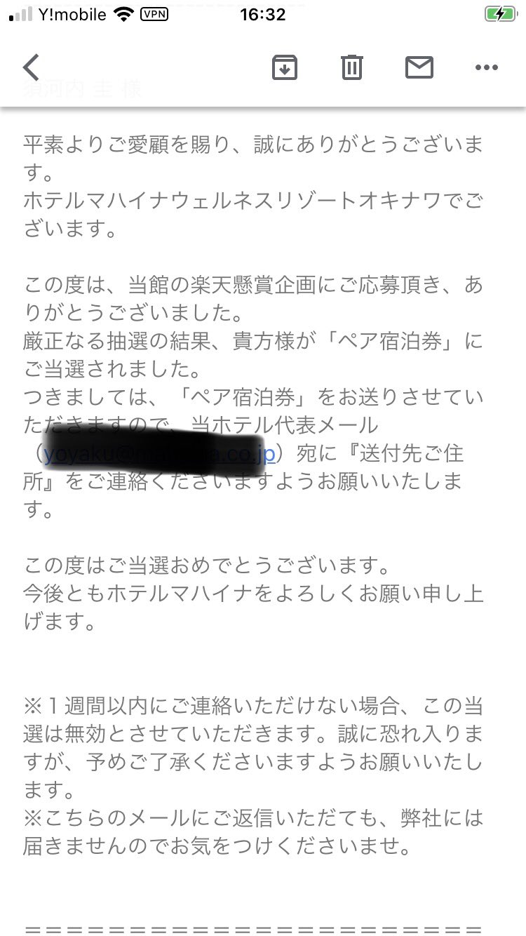 懸賞広場 Twitter Search Twitter