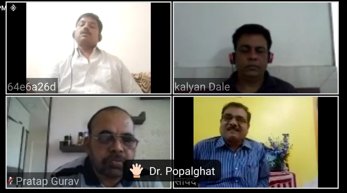 DaleKalyan's tweet photo. दि.२४व२५ मे २०२० रोजी दुपारी १ वा. बारा बलुतेदार संघाची झूम व्हिडिओ काँन्फरन्सवर #प्रदेशाध्यक्ष_कल्याणराव_दळे_साहेब यांच्या मार्गदर्शनाखाली बाराबलुतेदार महा���ंघाचे प्रमुख पदाधिकारी यांच्या उपस्थितीत मिंटीग आयोजित करण्यात आली होती https://t.co/8cBOKC52EL