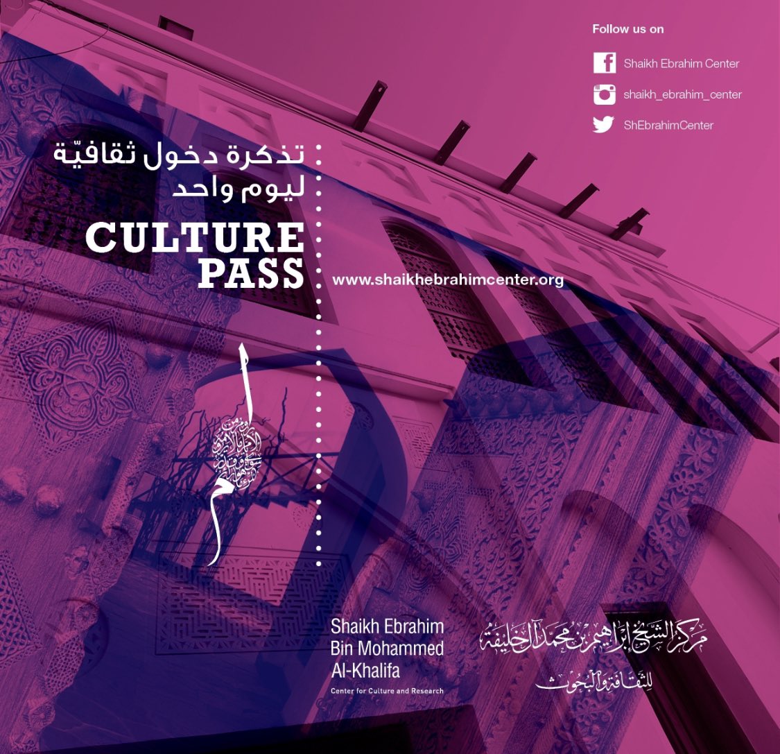 Sh. Ebrahim Center tweet media
