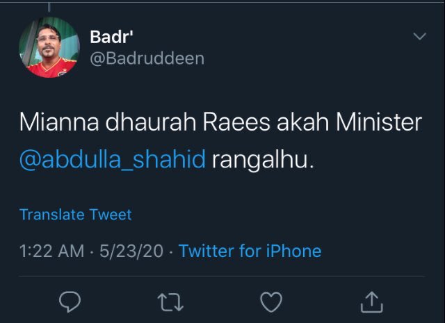 Addey_33's tweet photo. Mikahala rundinnah bodethi magaamu thah dhineema vaane 06 miyothee vefa @MoFAmv @abdulla_shahid https://t.co/EBRVSXgT3i
