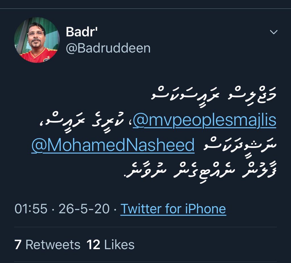 Addey_33's tweet photo. Mikahala rundinnah bodethi magaamu thah dhineema vaane 06 miyothee vefa @MoFAmv @abdulla_shahid https://t.co/EBRVSXgT3i